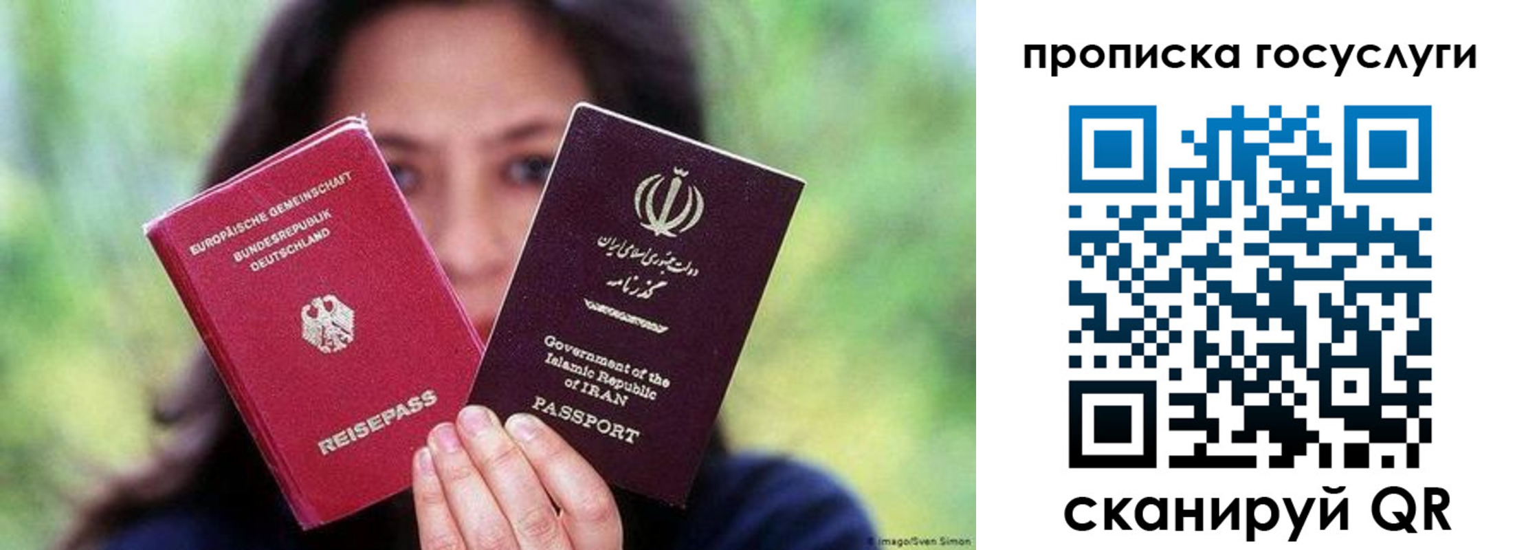 временная регистрация поиск в Кингисеппе