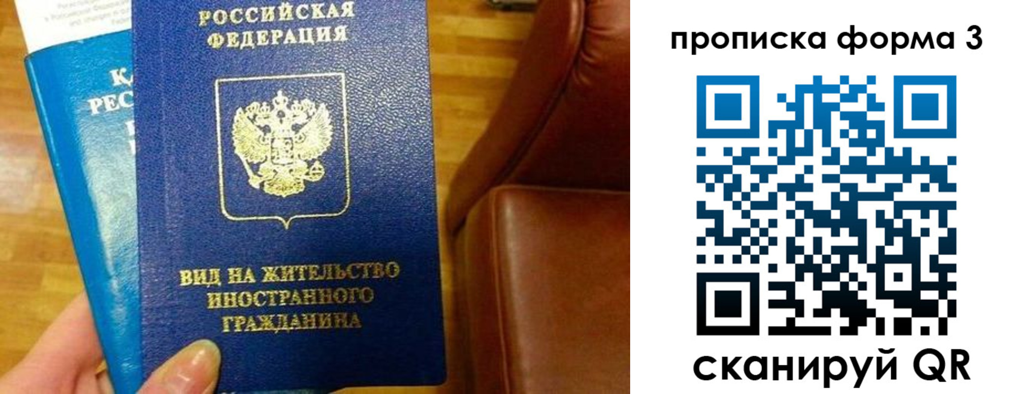 форма 3 в Кингисеппе