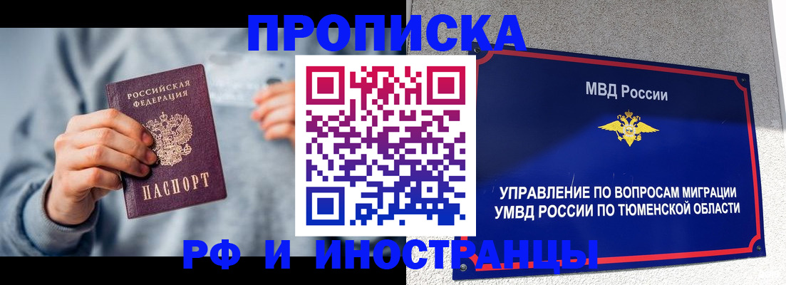 регистрация для школы в Кингисеппе