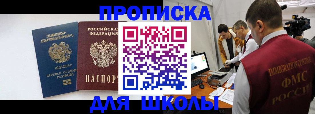 регистрация для дет. сада в Кингисеппе