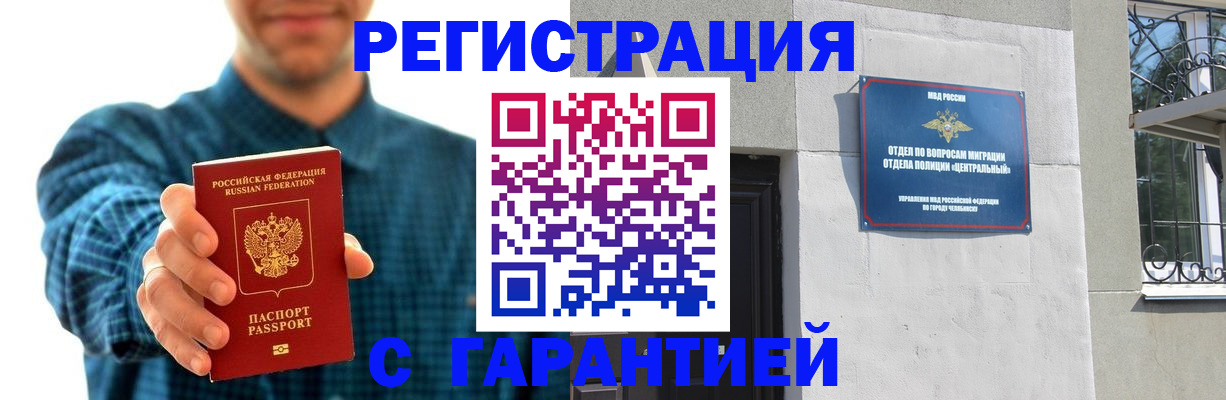 пропишу в квартире в Кингисеппе